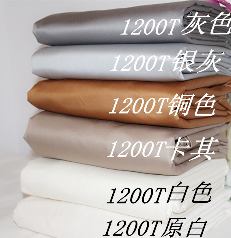 出口全棉纯棉贡缎奢华长绒埃及棉/1200根床单被套枕套120支四件套