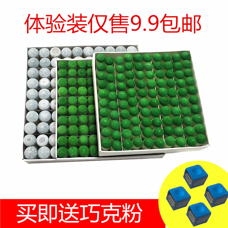 速发台球杆杆头套帽用品塑料皮咀套 桌球杆替换大头小头配件枪头