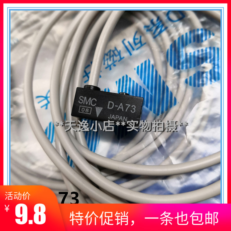 D-A73磁性开关DAs73感应器气缸传感行程控制探头SMC热卖