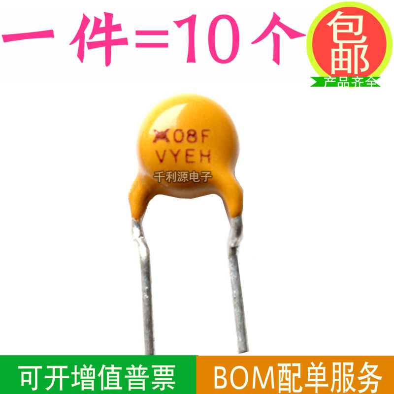 TRF250-080 印 RF080 PPTC自恢复保险丝 0.08A250V代替 JK250-080