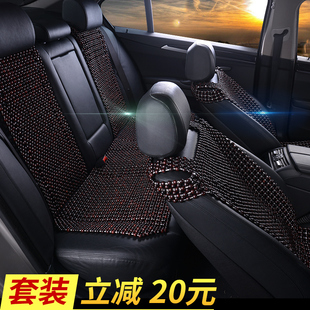 木珠汽车坐垫单片绿色花梨木夏季座垫单个三件套通用透气座椅凉垫