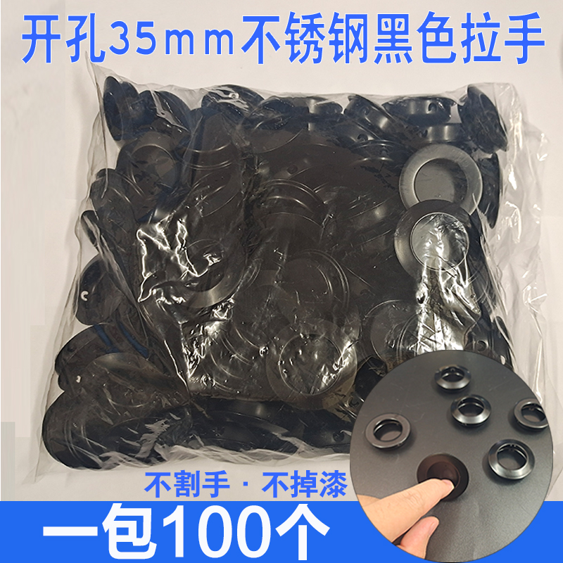 黑色抽屉拉手小圆形不锈钢嵌入隐形式暗装柜门推拉门内扣把手包邮