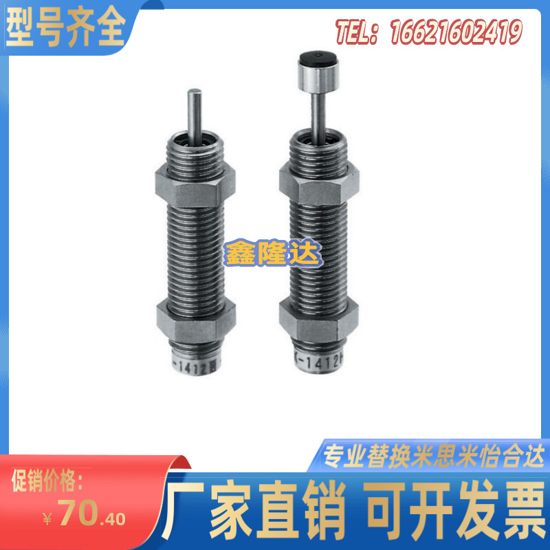 米思米型缓冲器MAKC/MAKS0604/0805/1005/1008/1210/A/B/L/M/H