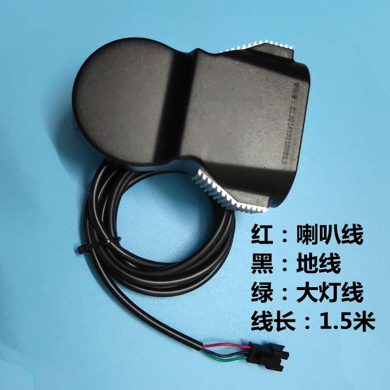 新款LED前灯宽电压通用型高亮电动车灯双灯珠大灯内置喇叭声音大