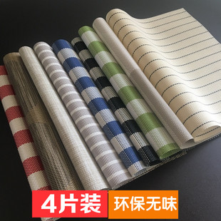 4片装餐垫餐桌垫欧式PVC西餐隔热垫餐台防水防烫防油垫北欧西餐垫