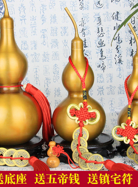 新品铜葫芦摆件开口铜开盖葫芦空心八卦葫芦挂Q件居家开业礼品办