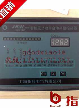 指月 智能无功补偿控制器JKW-2SE 原JKL1BF380V   12回路