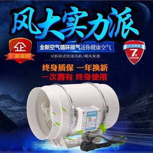 家用厨房排油烟电机老式吸油烟机增压抽烟改装增强管道.抽风机强