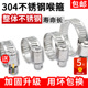 304不锈钢喉箍 全钢卡箍扎带抱G箍水管油烟机洗衣机扎箍活扣 美式