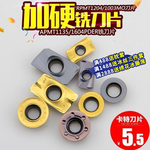数控铣刀片R5刀粒RPMTn1003/T3/12铣床刀片1604铣刀杆刀片APMT113