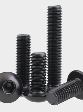 M5M6M8M10 黑色304不锈钢圆头内六角螺丝螺栓镀黑W锌大头伞型螺钉