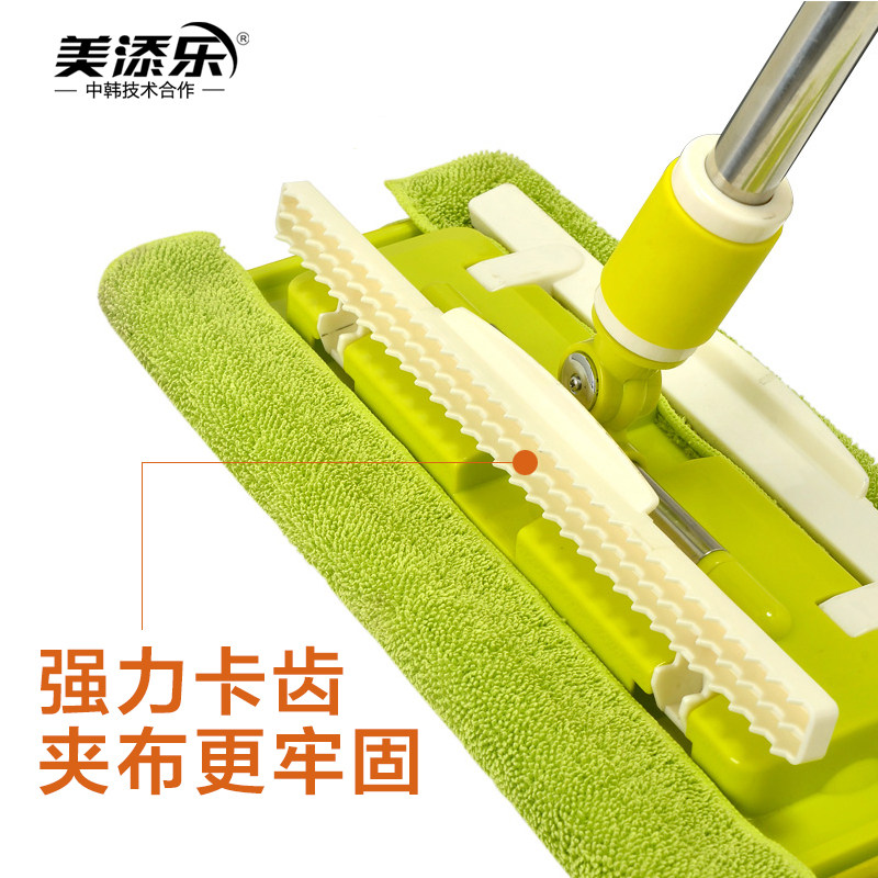 美添乐芭提雅 好望角平板拖把 家用木地板夹板加长拖布 促销包邮图片