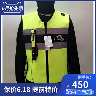 新款摩托车机车气囊背心赛车安全装备服骑行充气防摔智能反光马甲