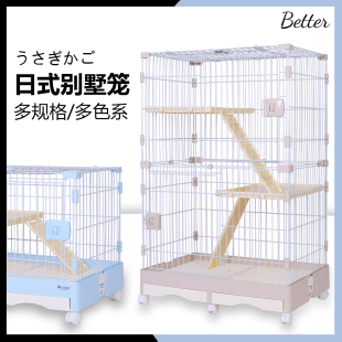 宠物窝别墅J特大号兔笼 兔笼子家用室内自动清洁粪便 荷兰猪养殖