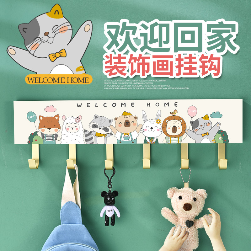 儿童房挂钩免打孔门后衣服u挂衣钩玄关进门鞋柜入户创意钥匙挂衣