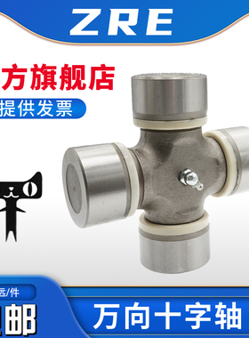 红岩62 玛斯525KH原厂万向节十字轴轴承62X149万向节传动轴总成