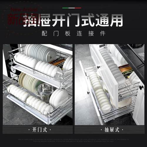 极速厨房橱柜拉篮304m不锈钢500阻尼调味蓝栏550 6a50柜体850双层