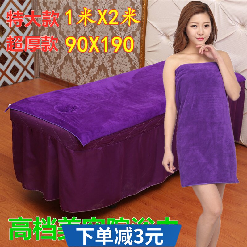 定制款100x200超大号浴巾180美容院浴巾按摩床单铺床专用加大毛巾