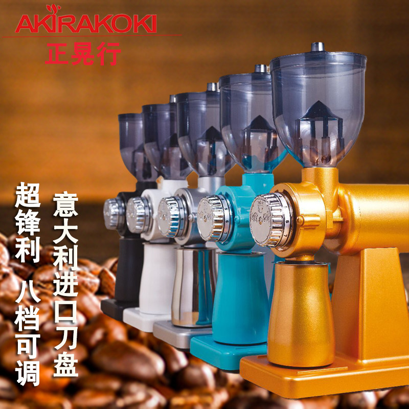 台湾AKIRA正晃行M520A小飞鹰磨豆机家用商用电动咖啡研磨机磨豆器