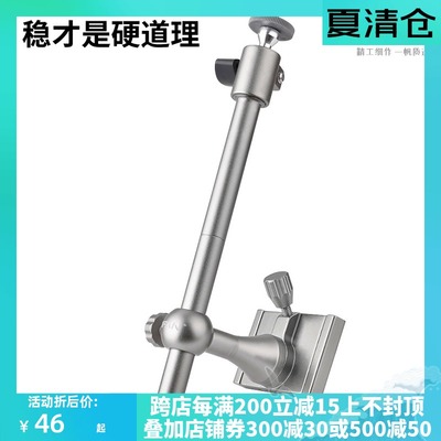 一帆精工新款钓箱灯架插片式夜钓灯架支架钓鱼灯架钓箱配件