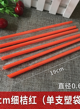2000只一次性细长吸管蓝色独立包装23 21 19*0.6奶茶豆浆果汁饮料