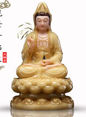 极速汉白玉石雕观音佛像家用w供奉客厅黄玉镶金观音菩萨像居家供