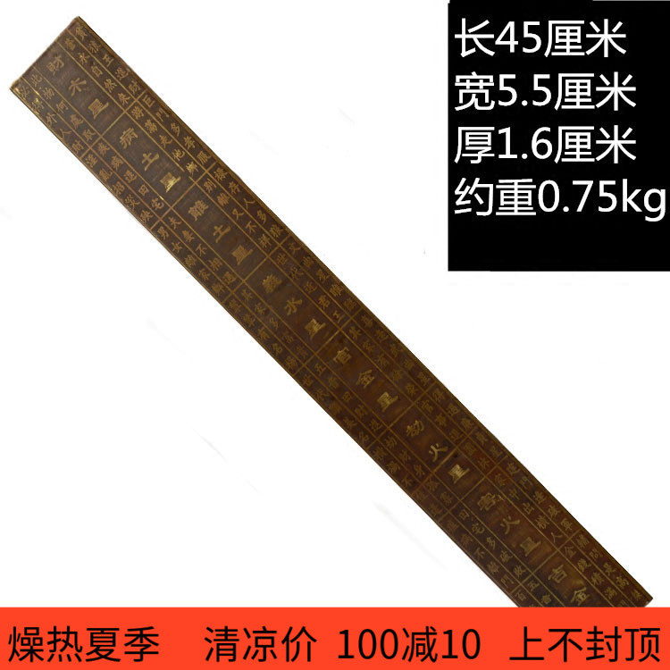 黄铜面板鲁班尺木工尺官禄尺铜尺尺子风水尺家居摆件风水测量尺