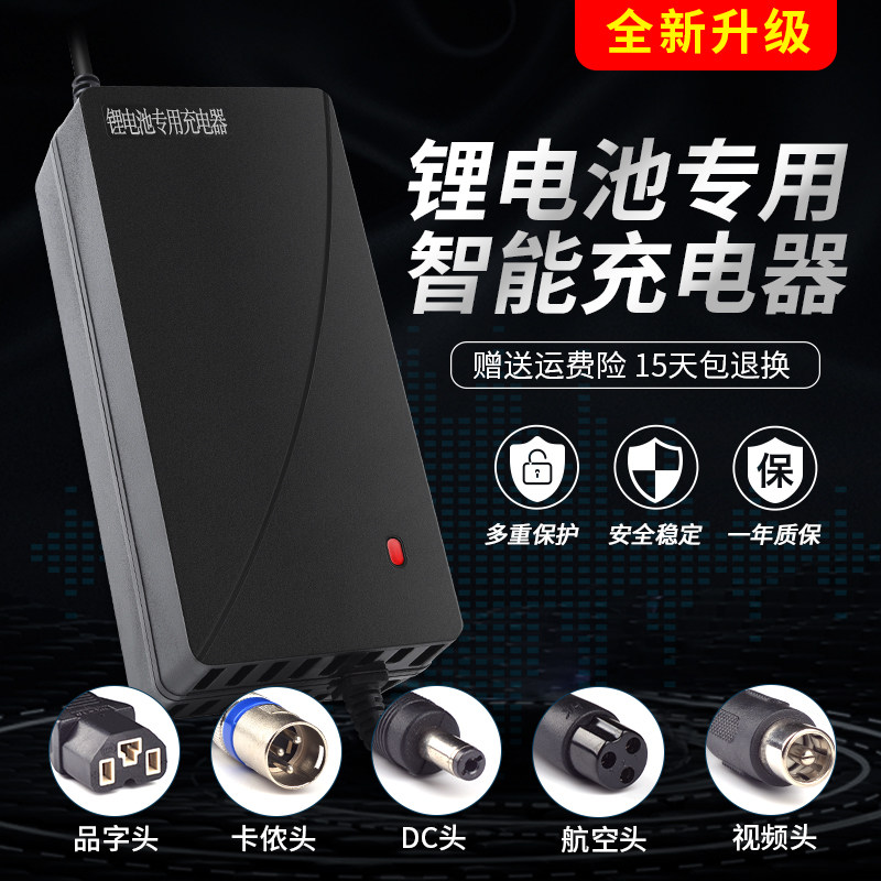 48V锂电池电动车充电器铁锂15串54.75V3A4A5A锂电池充电器54.75V