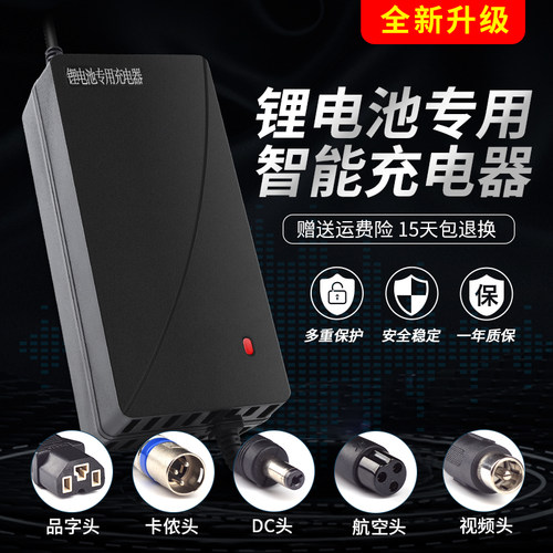 48V锂电池电动车充电器铁锂15串54.75V3A4A5A锂电池充电器54.75V