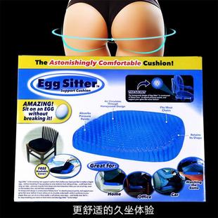 夏季 Sitter 凝胶蜂窝坐垫汽车办公室座垫清凉透气冰垫egg