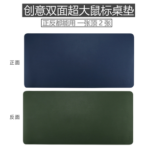 BUBM 办公桌垫夏季超大号鼠标垫防水耐脏电脑书桌垫女ins风笔记本