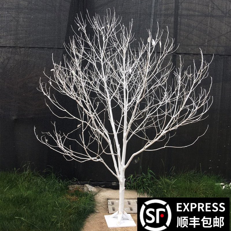 干树枝干枝白色树干许愿树橱窗枯树杆仿真婚庆路引树枝装饰摆件