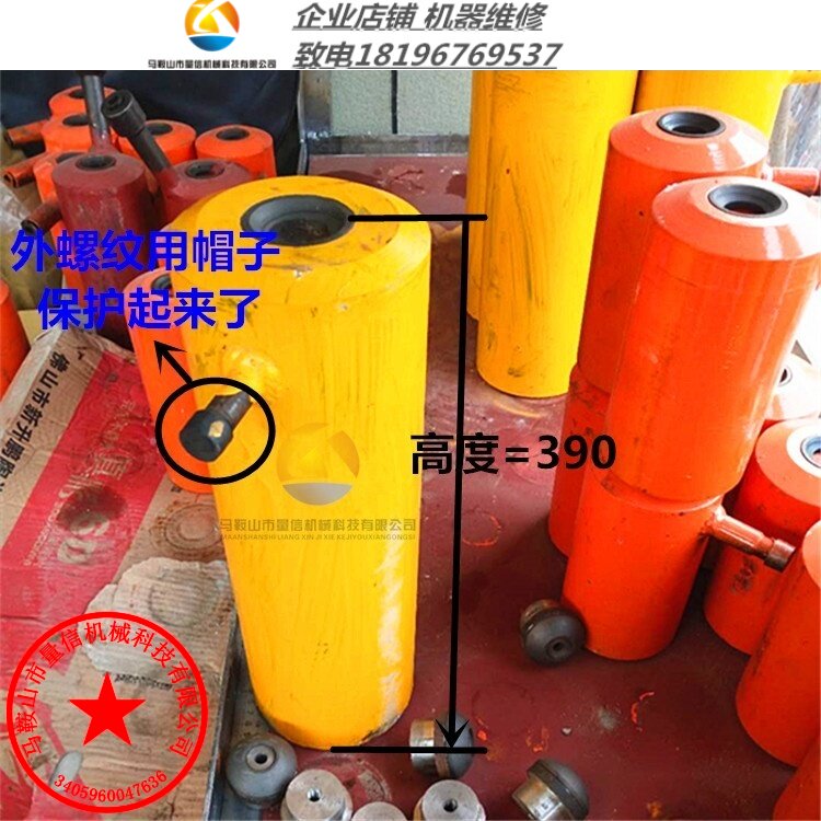 剪板机高压管m16 剪板机氮气回程缸高压气管接头耐热耐酸碱抗拉伸