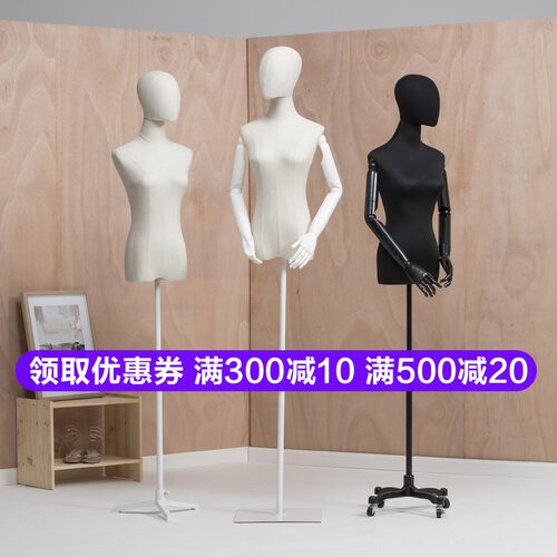 女模特道具半身店橱窗韩版拍照人台高档模特女装服装展示架模特架