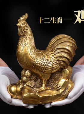 纯铜公鸡摆件 风水招财铜鸡生肖鸡 中式家居装饰品工艺品新款