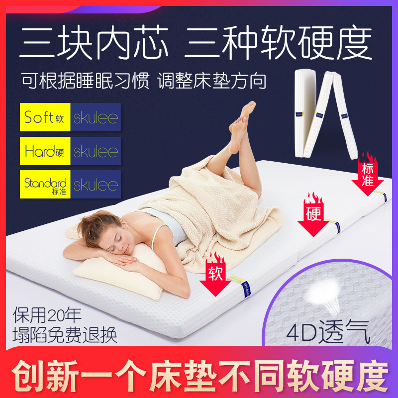 空气纤维床垫榻榻米垫4d可折叠三折4d床垫床垫子可水洗