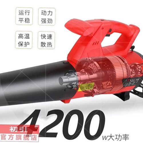 吹叶机鼓风机清灰吹风工地用灭火机机220v强力手提式大功率鼓风机