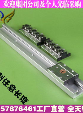 铝合金高速内置双轴心滚轮直线导轨vSGR10 15 20 25 35滑导轨滑块