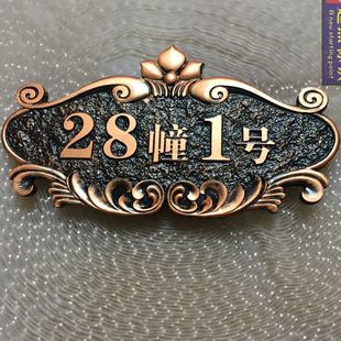 牌数字y牌酒店宾馆房号牌包厢号数字贴定做 门牌号定制质家用号码
