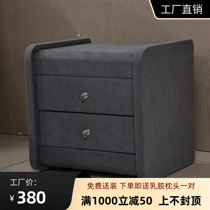布艺床简约现代床头柜颜色可定制