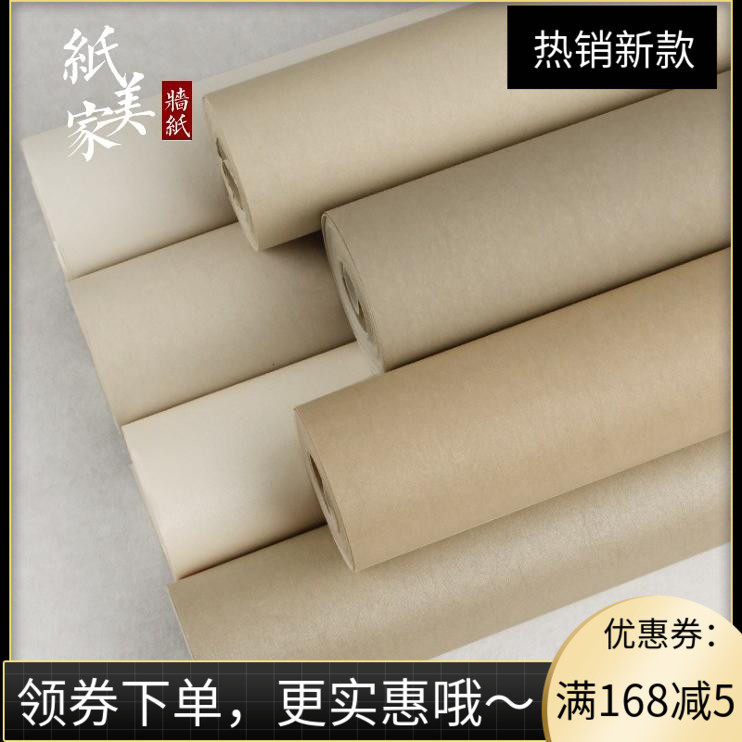 温馨暖色素色纯色卧室浅咖色壁纸 客厅不织布蚕丝纤维卡其色壁纸