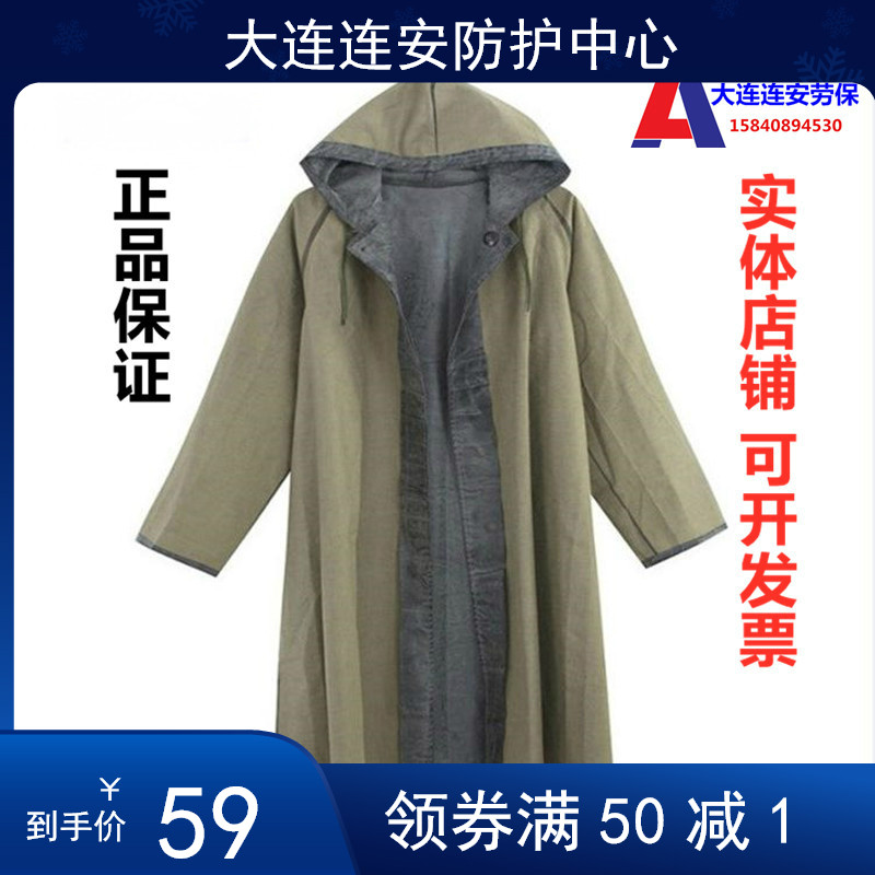 87式带袖劳保雨衣帆布部队抗洪抢险雨衣大褂加厚士兵连体雨衣