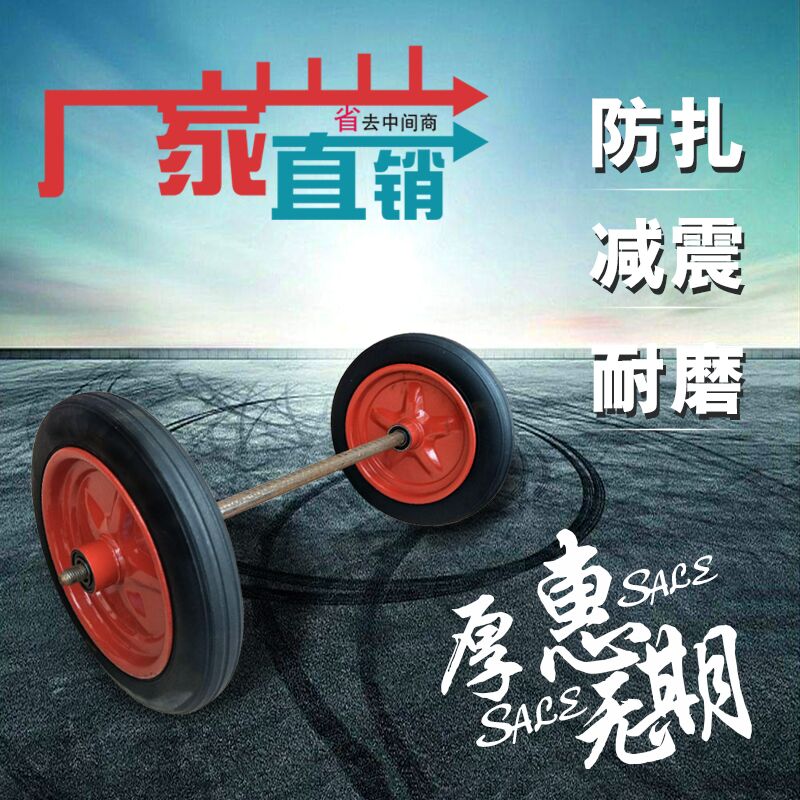 300-8手推车轮14寸实心橡胶轮胎防爆防扎加厚钢圈带轴老虎车轮子