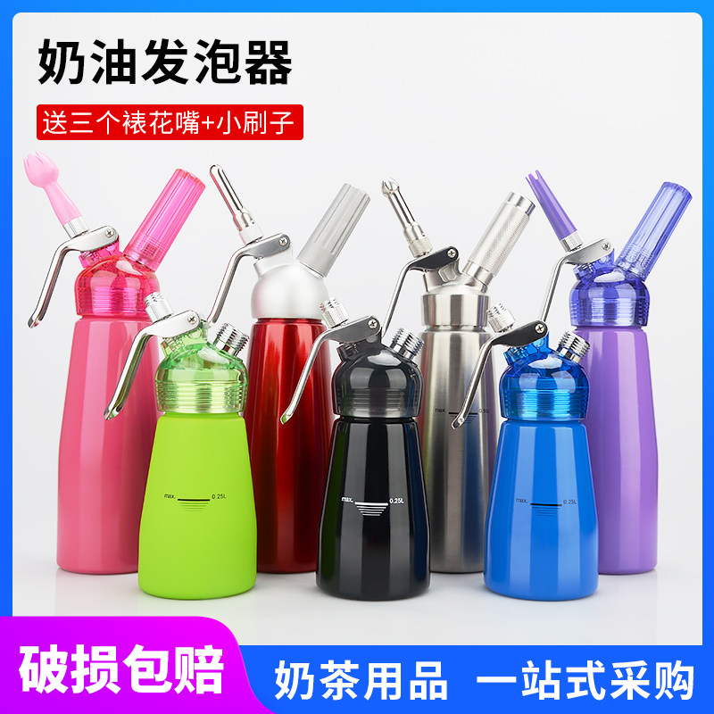 奶油枪发泡器鲜奶油喷射器不锈钢咖啡裱花枪蒸汽奶泡机打奶器商用,餐饮具,打奶器,淘宝优惠券,粉丝福利购,淘宝优惠卷