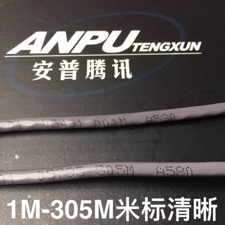 超五类8芯无氧铜0.5网络线家用高速电脑宽带线监R控300米双绞网线