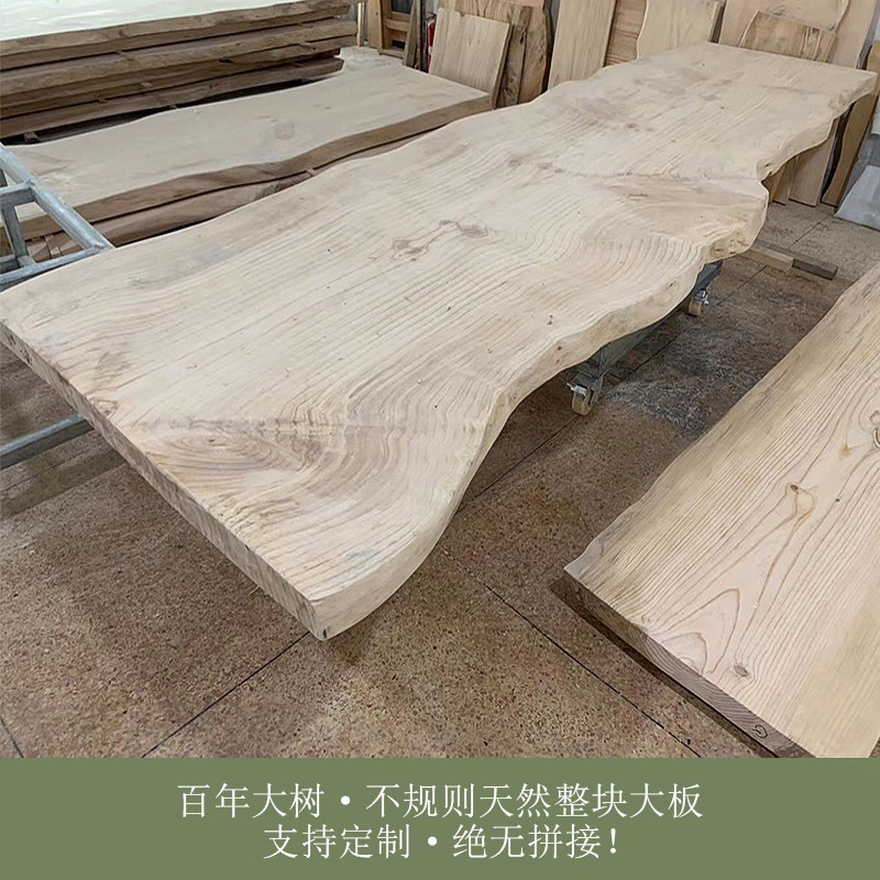 实木大板茶几中式功夫茶桌吧台面会议桌不规则板松木自然边原木板