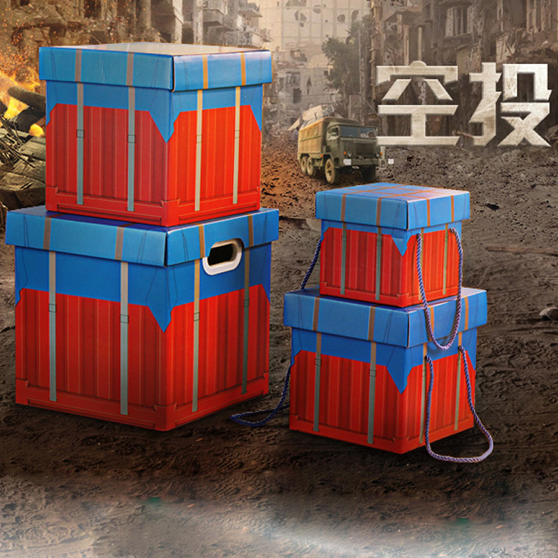 空投箱礼物盒零食生日送男朋友礼品空盒糖果O包装盒子纸盒大号超