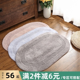 双面绒家用入户进门地垫吸尘椭圆卫生间浴室脚垫吸水防滑机洗