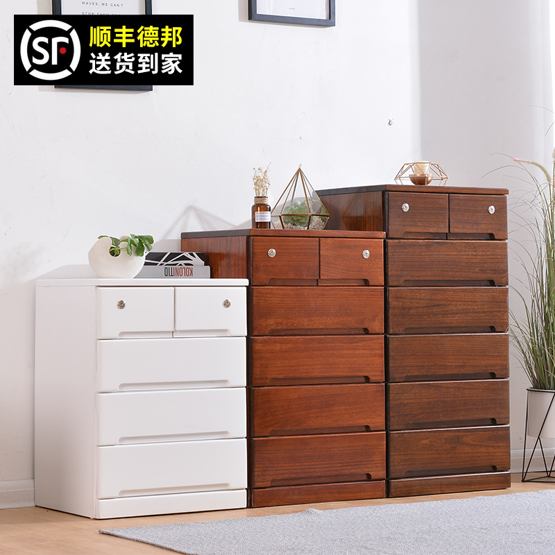 实木整装抽屉式收纳柜50/80宽斗柜四五六层 带锁储物柜客厅卧室柜