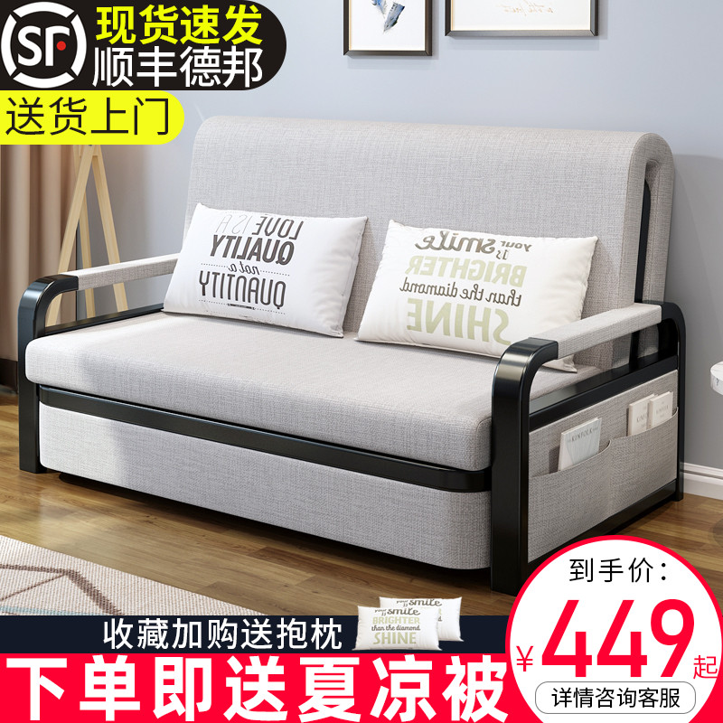 沙发床两用客厅多功能可折叠双人小户型伸缩床网红单人坐卧经济型